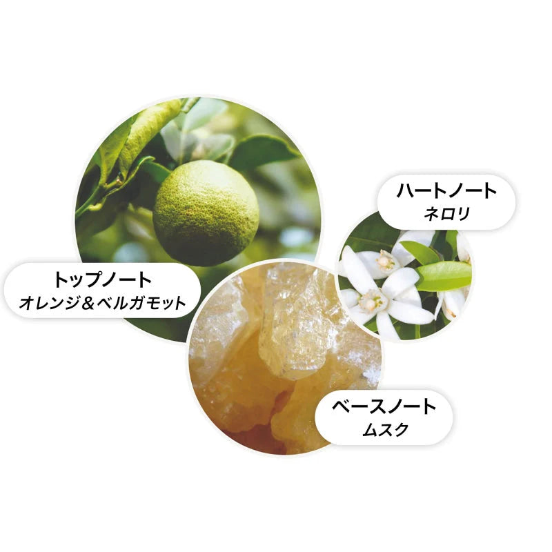モルトブラウン-オレンジ&ベルガモット アロマリード 150ml(内容量)