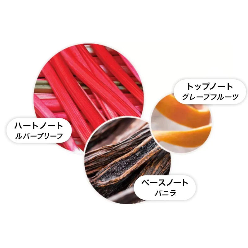 モルトブラウン-デリシャス ルバーブ&ローズ アロマリード レフィル 150ml(内容量)